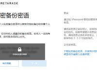 小狐狸钱包网络设置,小狐狸钱包自定义网络