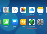 Iphone下载软件,iphone下载软件需要查看账单