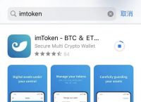 iosimtoken,cleanhand中文