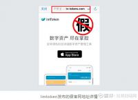 imtoken钱包官网客服,imtoken钱包如何联系在线客服?