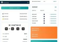 tp官网下载钱包,tp钱包 dapp