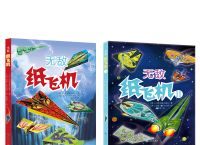 [国内怎么注册纸飞机账号]中国号码可以注册纸飞机吗