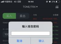 token钱包下载,token钱包的最新下载