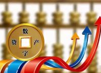 央行数字货币什么时间全面落地的,央行数字货币什么时间全面落地的呢