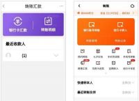 关于tp钱包没有权限转账的信息