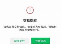 tokenpocket转账没到,tokenpocket钱包怎么用