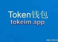 imtoken苹果官网下载,imtoken苹果版下载官网