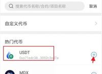 tp钱包转出bnb,tp钱包转出成功没到账怎么办
