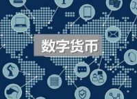 数字货币被骗过程,数字货币被骗过程嘘寒问暖