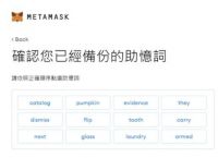 小狐狸钱包不能存BTC,小狐狸钱包只能存以太坊吗