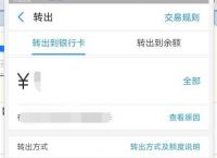 小狐狸钱包如何提现到支付宝,小狐狸钱包如何提现到支付宝里面