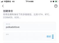 imtoken苹果官网下载,imtoken20苹果版下载