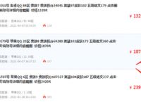 盼之代售苹果下载,盼之代售苹果下载不了