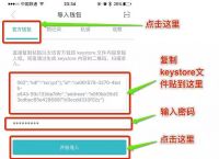 imtoken怎么下载ios,imtoken ios 安装方法
