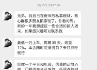 虚拟币被骗了能不能报案小红书,遭遇电诈被骗38万3个月后钱回来了