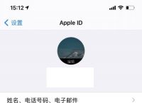 苹果手机下载软件出现付款方式,苹果手机下载软件付款方式被拒绝