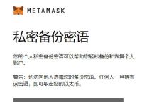 小狐狸钱包如何退出账号,小狐狸钱包怎么删除新创建的账户