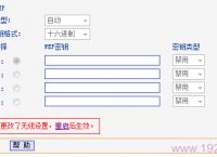 tp钱包密码设置,tp钱包密码忘记怎么办