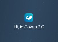imtoken断网,imtoken会跑路嘛