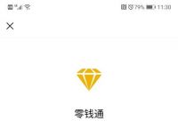 tp钱包取消交易会扣手续费吗,tp钱包取消交易会扣手续费吗安全吗