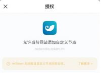 imtoken无法联网,imtoken busd