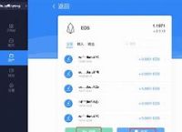 关于tokenpocket怎么样免费转账的信息