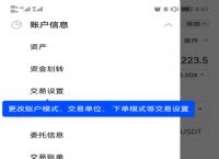 欧意钱包地址在哪里找,欧意交易所收款地址在哪