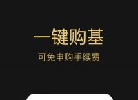 包含app钱包下载安装官方免费下载最新版的词条