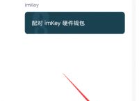 imtoken观察钱包在哪里,imtoken钱包怎么查看记录