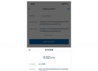 Imtoken转错了可以找回么,imtoken转到heco了怎么办