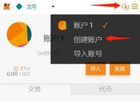 小狐狸钱包闪退解决方法视频,小狐狸钱包闪退解决方法视频讲解