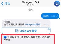 telegeram苹果加速器下载的简单介绍