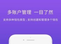 token钱包安卓版下载,imtoken钱包安卓版下载