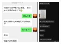 tp钱包被盗了怎么办,tp钱包被盗能不能被找回