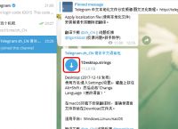 [Telegram安卓]国内怎么使用Telegram
