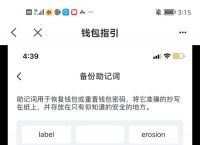 tokenpocket钱包地址的简单介绍