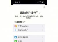 tp钱包余额不更新,tp钱包新上的币看不到金额