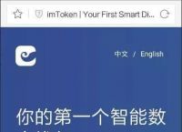 im钱包怎么充值以太币,imtoken钱包怎么充值usdt币