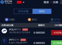 itoken钱包安卓版下载,i am token钱包下载地址