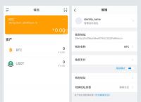 imtoken怎么下载注册,imtoken在中国如何下载