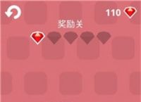 纸飞机游戏ios版,纸飞机中文版苹果手机下载
