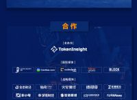 tokeninsight,tokeninsight下载