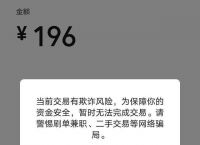 tp钱包和im钱包有什么区别,tp钱包和im钱包有什么区别吗