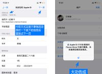 tp钱包操作教程,tp钱包 kishu