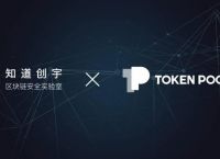 tokenpocket安全性,tokenpocket钱包安全性