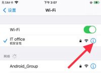 苹果手机telegreat中文设置,苹果手机telegreat中文设置安装不了