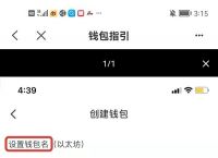 关于tp钱包官网下载链接的信息