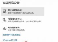 无法下载网络问题怎么解决,无法下载该软件,因为网络出现问题