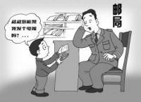 [玩电报是什么意思]有电报吗是什么意思