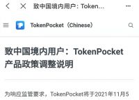 tp钱包不小心卸载,tp钱包不小心卸载了资产怎么找回